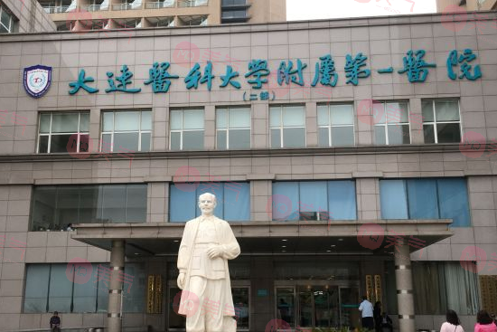 大連去眼袋好醫(yī)院名單匯總！各大醫(yī)院實(shí)力點(diǎn)評及價(jià)格表參考！