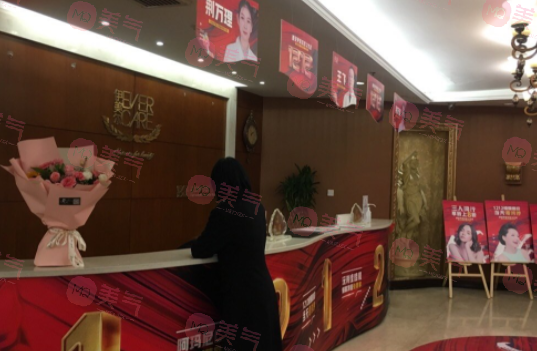 西安雁塔伊美爾門診部