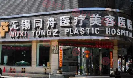 無錫正規(guī)整形醫(yī)院排行榜怎么樣？正規(guī)的醫(yī)院top5上榜！