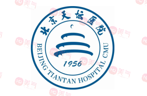 北京天壇醫(yī)院整形外科 北京天壇醫(yī)院整形外科