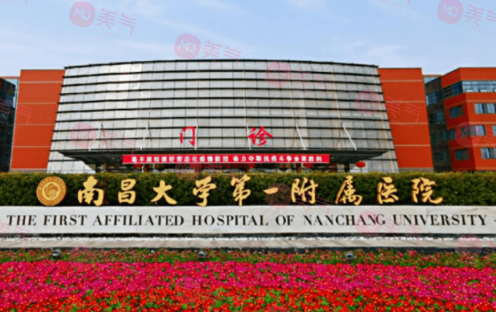 南昌正規(guī)整形醫(yī)院排行榜單來襲！這幾家都值得推薦！