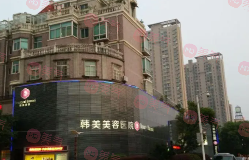 南昌韓美美容醫(yī)院