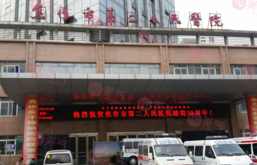 焦作整形美容醫(yī)院排行榜名單匯總！這幾家一定要深入了解！