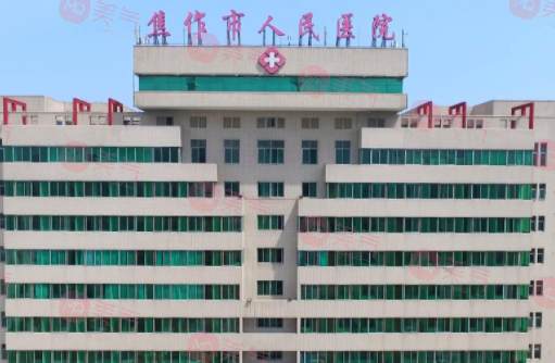 焦作人民醫(yī)院