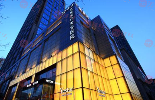 大連藝星醫(yī)療美容醫(yī)院 大連藝星醫(yī)療美容醫(yī)院
