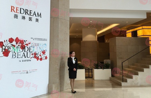 上海薇琳醫(yī)療美容祛斑價(jià)格多少錢？醫(yī)院簡(jiǎn)介及醫(yī)生信息分享！