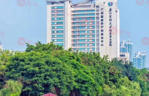 廣州醫(yī)學(xué)院附屬第三醫(yī)院整形美容科