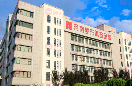 河南整形美容醫(yī)院 河南整形美容醫(yī)院