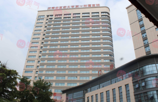 河南中醫(yī)藥大學第一附屬醫(yī)院整形美容科 河南中醫(yī)藥大學第一附屬醫(yī)院整形美容科