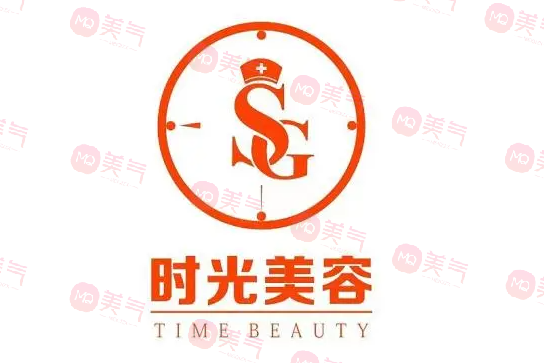 徐州時(shí)光洪揚(yáng)醫(yī)療美容醫(yī)院 徐州時(shí)光洪揚(yáng)醫(yī)療美容醫(yī)院