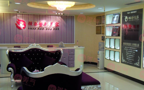 徐州中美強(qiáng)華整形美容醫(yī)院 徐州中美強(qiáng)華整形美容醫(yī)院