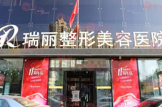 哈爾濱整形美容醫(yī)院哪家好？排行榜名單：瑞麗，藝星，超龍等