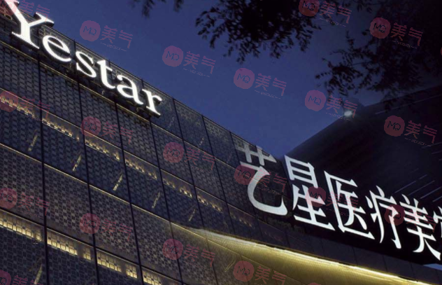 黑龍江藝星醫(yī)療美容醫(yī)院 黑龍江藝星醫(yī)療美容醫(yī)院