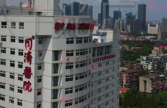 武漢同濟(jì)醫(yī)院整形美容外科 武漢同濟(jì)醫(yī)院整形美容外科