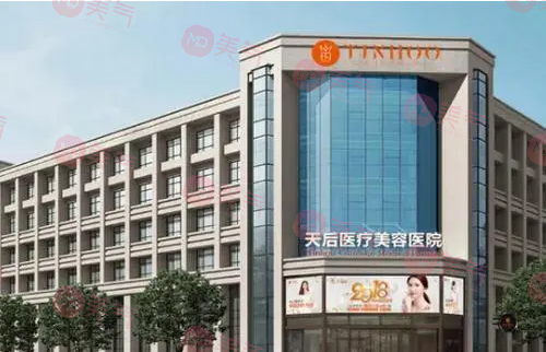 鄭州拉皮手術(shù)哪家專業(yè)？拉皮技術(shù)好的醫(yī)院排名盤點(diǎn)！