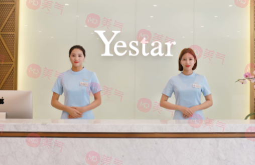 深圳藝星整形美容醫(yī)院