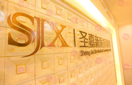 北京圣嘉新磨骨怎么樣？張笑天、李朕醫(yī)生簡(jiǎn)介，含價(jià)格表