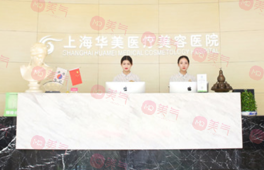 上海華美磨骨手術(shù)多少錢？(價格表)更新！附坐診醫(yī)生