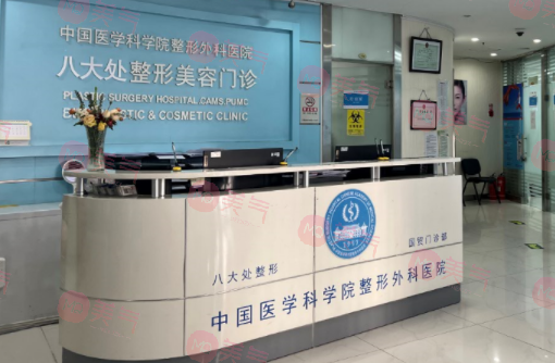 八大處磨骨需要多少錢呢？價格表2023_張志勇等醫(yī)生簡介