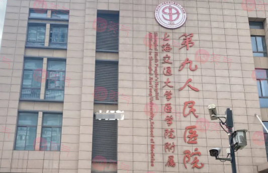 上海九院口腔頜面外科專家哪個(gè)好？張陳平、房兵介紹！