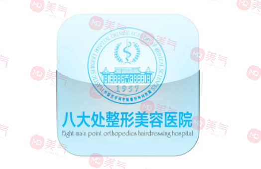 八大處做雙眼皮多少錢？掛什么科？?jī)r(jià)格表_人氣醫(yī)生