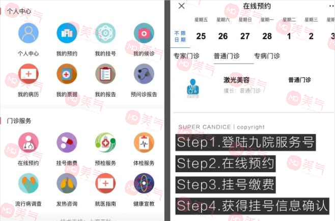 上海九院口腔牙科怎么樣，預(yù)約掛號(hào)、醫(yī)生名單、收費(fèi)價(jià)目表更新！