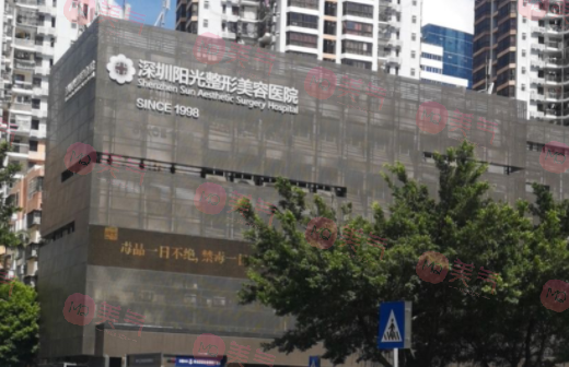 深圳陽(yáng)光整形醫(yī)院去眼袋多少錢(qián)？醫(yī)院實(shí)力點(diǎn)評(píng)|坐診醫(yī)生信息！