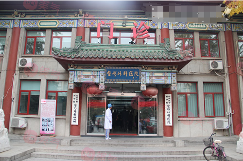 北京八大處整形價格一覽表，靳小雷、張妍醫(yī)生等基本資料介紹！