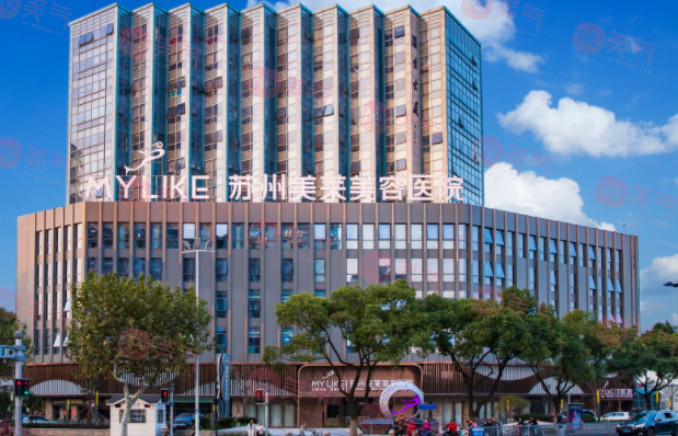 蘇州美萊整形醫(yī)院怎么樣？價(jià)格表更新！實(shí)力點(diǎn)評_項(xiàng)目介紹