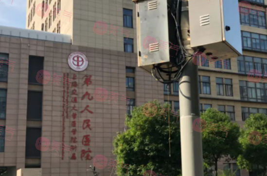 上海九院種植牙一顆多少錢？收費(fèi)標(biāo)準(zhǔn)一覽，含醫(yī)生簡(jiǎn)介