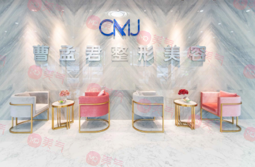 深圳曹孟君醫(yī)療美容醫(yī)院正規(guī)嗎？