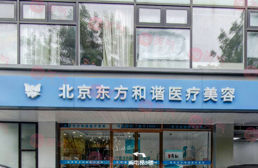 北京吸脂手術(shù)比較好的醫(yī)院名單，醫(yī)院排行及價目表參考！