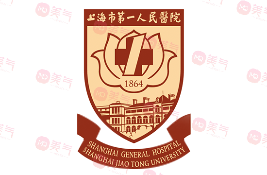 上海第一人民醫(yī)院整形科怎么樣？科室信息及新版價格表