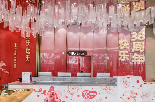 云南吳氏嘉美醫(yī)療美容醫(yī)院怎么樣？收費價格&醫(yī)生信息公布