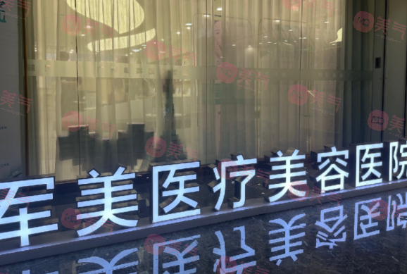 廣州軍美王世虎技術(shù)怎么樣？真實(shí)口碑評(píng)價(jià)&價(jià)格表一覽