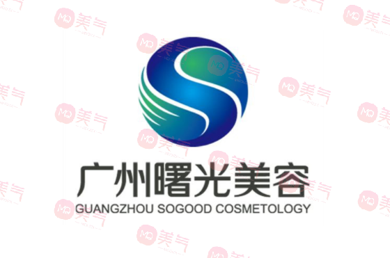 廣州曙光美容醫(yī)院祛斑怎么樣？醫(yī)生信息/價格/口碑技術(shù)匯總