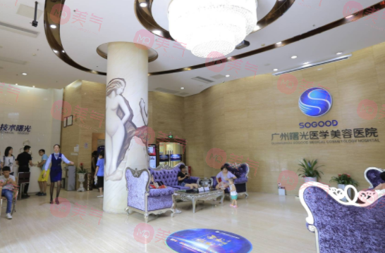 廣州曙光美容醫(yī)院祛斑怎么樣？醫(yī)生信息/價格/口碑技術(shù)匯總