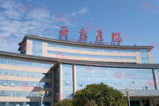 西京醫(yī)院整形科收費(fèi)價(jià)目表2023更新！內(nèi)附馬顯杰等簡(jiǎn)介