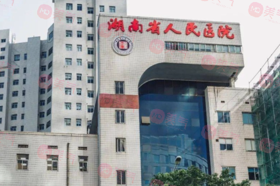 長沙哪個(gè)整形醫(yī)院隆鼻好？湖南省人民醫(yī)院、湘雅醫(yī)院等5家盤點(diǎn)！