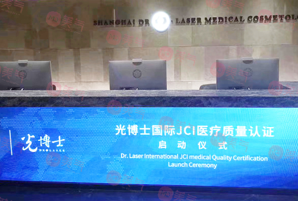 上海光博士祛斑是真是假？真實的技術(shù)好不好？價格表