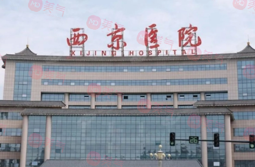 西京醫(yī)院宋保強(qiáng)怎么樣？醫(yī)生簡介信息！面診必看~