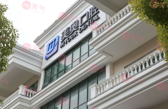 上海矯正牙齒去哪家醫(yī)院比較好？看看有沒有你心儀的醫(yī)院！