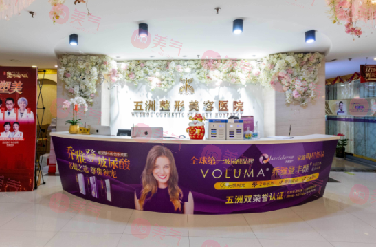 武漢出名整形醫(yī)院|五洲、亞韓、藝星等醫(yī)院都比較有名哦！