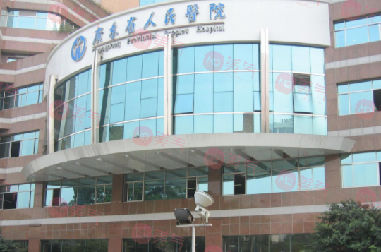 廣東省人民醫(yī)院整形外科 廣東省人民醫(yī)院整形外科