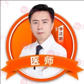 寧波薇琳醫(yī)美醫(yī)院李正鵬醫(yī)生怎么樣? 寧波薇琳醫(yī)美醫(yī)院李正鵬醫(yī)生怎么樣?
