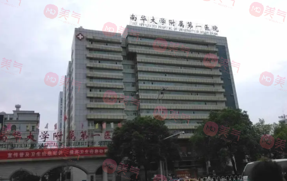 湖南省衡陽(yáng)市附一醫(yī)院整形科怎么樣？人氣醫(yī)生介紹+價(jià)格表