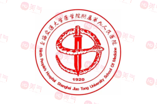 上海九院武曉莉疤痕修復(fù)怎么預(yù)約，坐診時(shí)間、收費(fèi)價(jià)格表