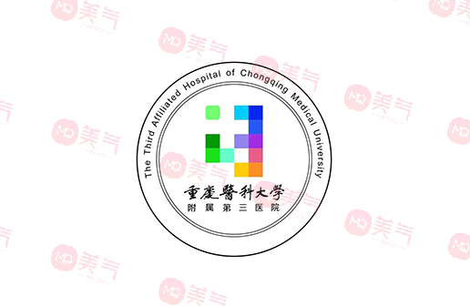 重慶醫(yī)科大學(xué)附屬第三醫(yī)院整形科怎么樣？口碑醫(yī)生+價(jià)格表