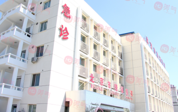 北京隆福醫(yī)院怎么樣？整形科技術(shù)怎么樣？價(jià)格表公開