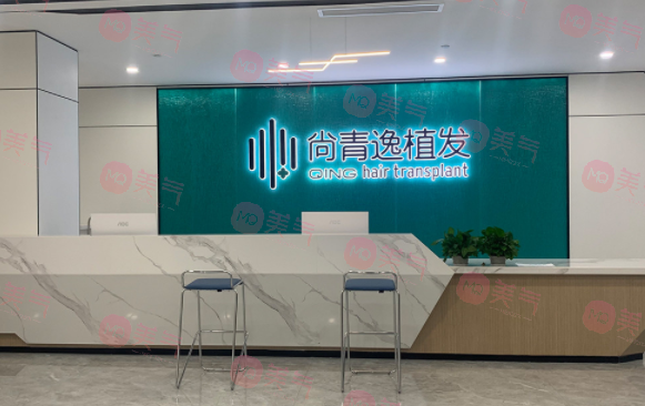 東莞尚青逸植發(fā)可靠嗎？技術(shù)實力點評+收費價格表公開